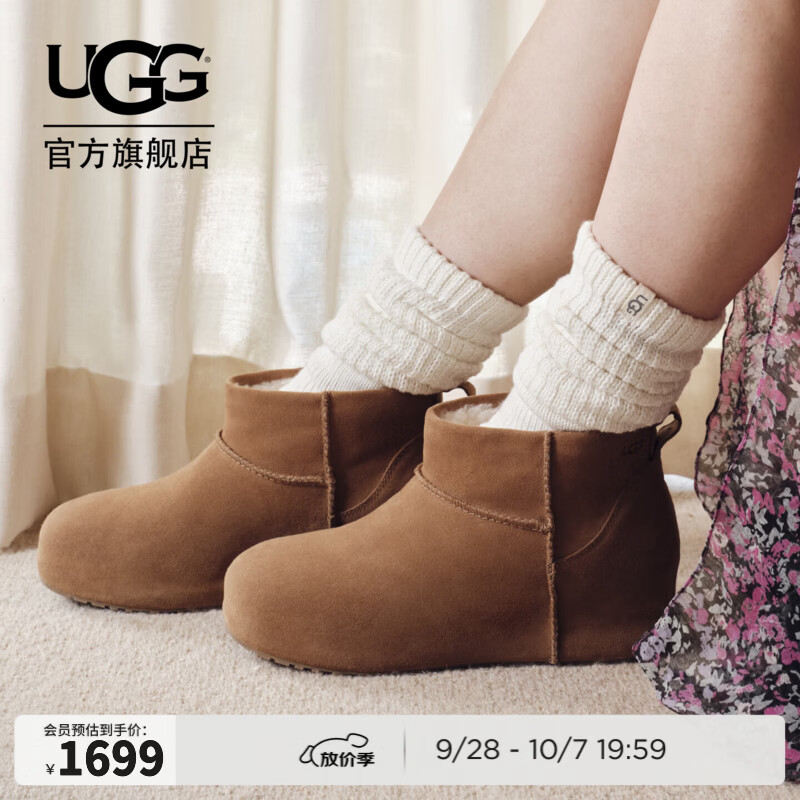 UGG冬季新款女士时尚舒适厚底圆头休闲经典迷你雪地靴 1180412 CHE | 栗色 42