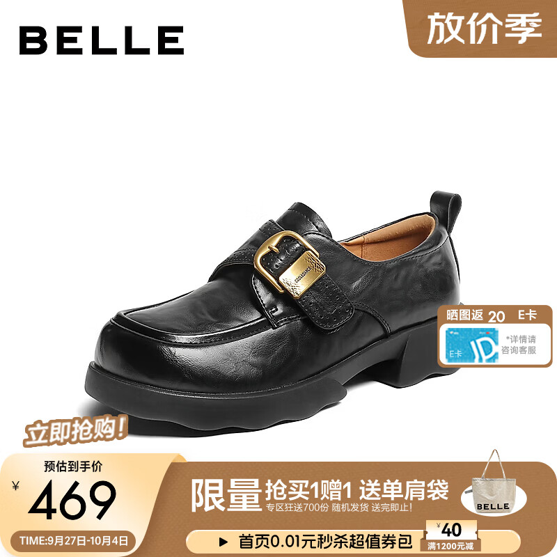 百丽复古书包扣乐福鞋女2026秋新质感舒适薄底便士乐福鞋G6L1DCA6 黑色 38 (240mm)