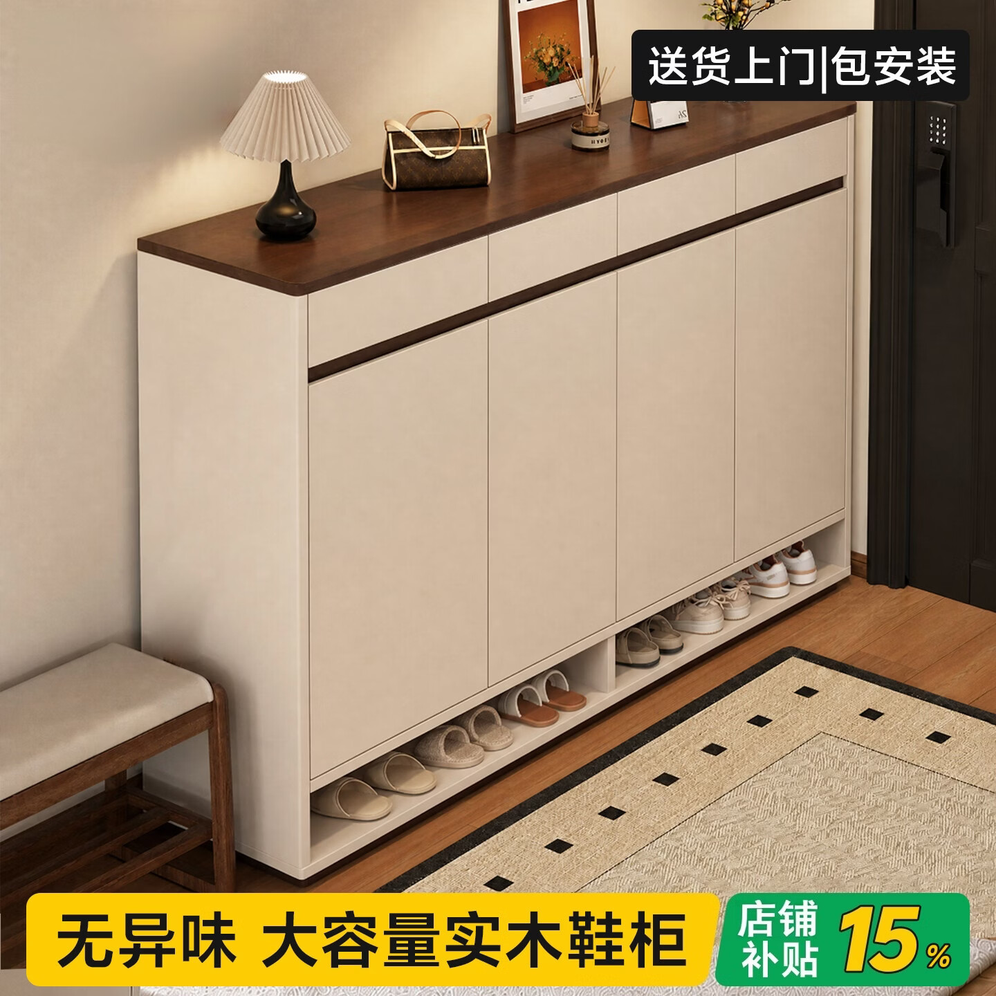 朴素物语【包安装】实木芯鞋柜门口入户柜家用新款收纳柜一体靠墙玄关柜子 【加厚15mm实木生态板】120*32*124cm 四抽四门款