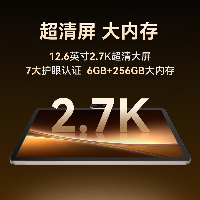 图 8