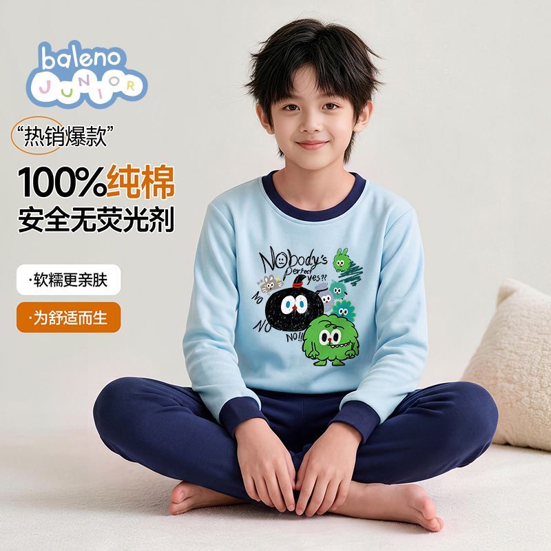 班尼路纯棉儿童秋衣秋裤家居服套装亲肤无荧光剂卡通印花睡衣睡裤两件套 豆绿色#毛茸茸家族 【纯棉亲肤】 120