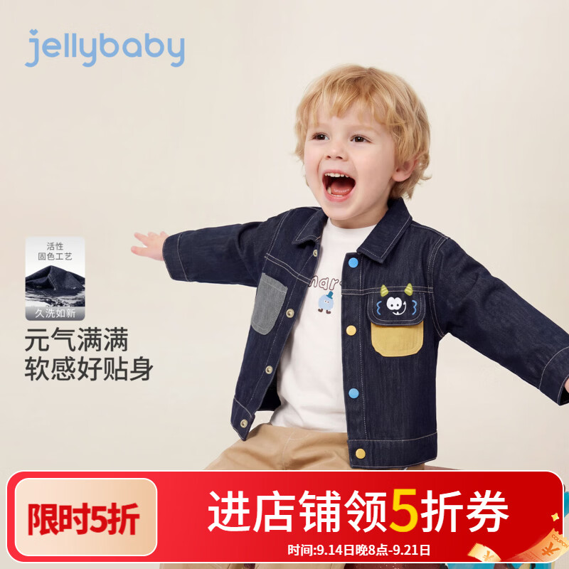 JELLYBABY【防褪色绣花开衫外套】新品秋款男童中童萌趣牛仔外套露营 牛仔蓝 120 适合身高110-119cm