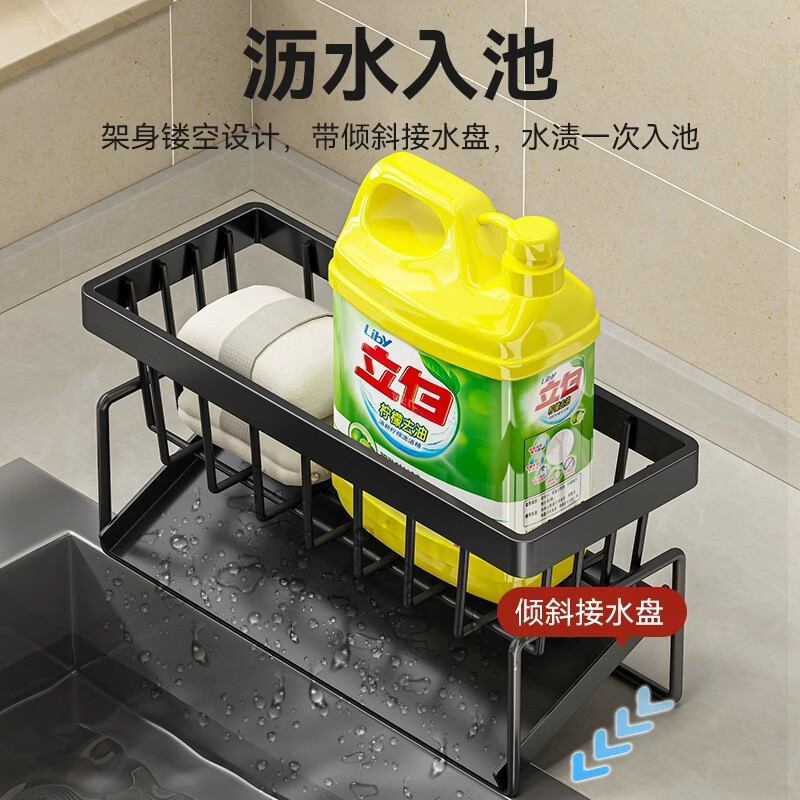 厨房置物架水槽抹布沥水架碳钢龙头放洗碗洁精钢丝球收纳架子神器 枪灰-沥水篮【吸盘式】