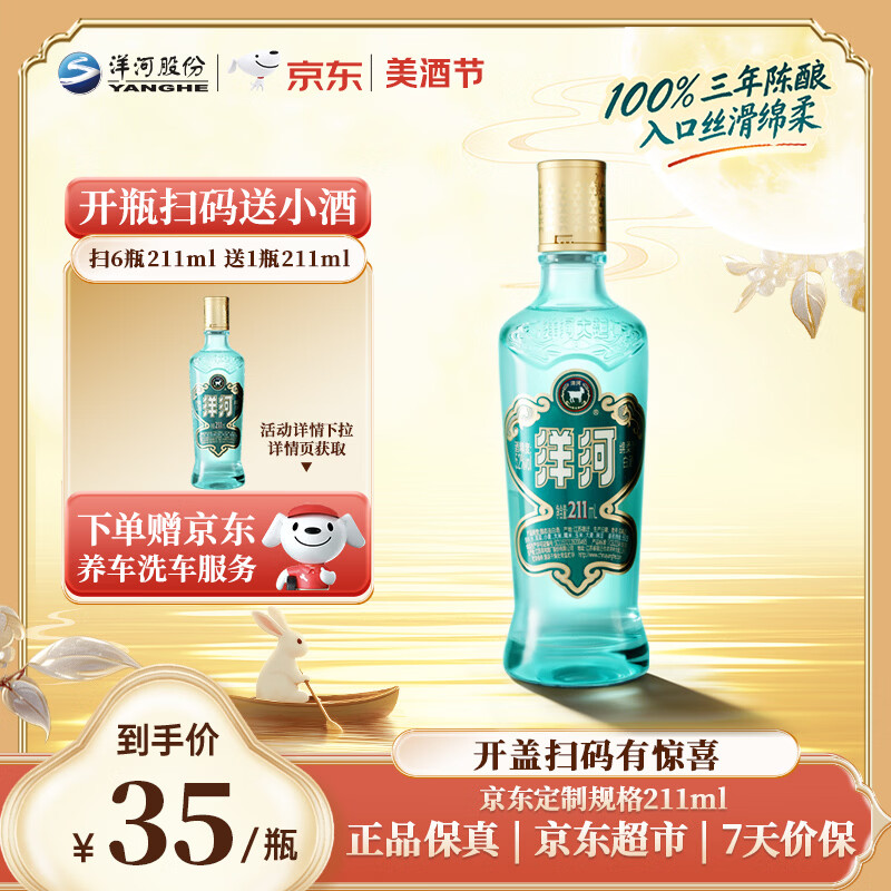 东部分百亿补贴超级加倍补上线