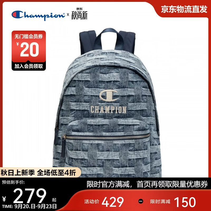 Champion美国冠军双肩包男女 休闲运动时尚26SSD47