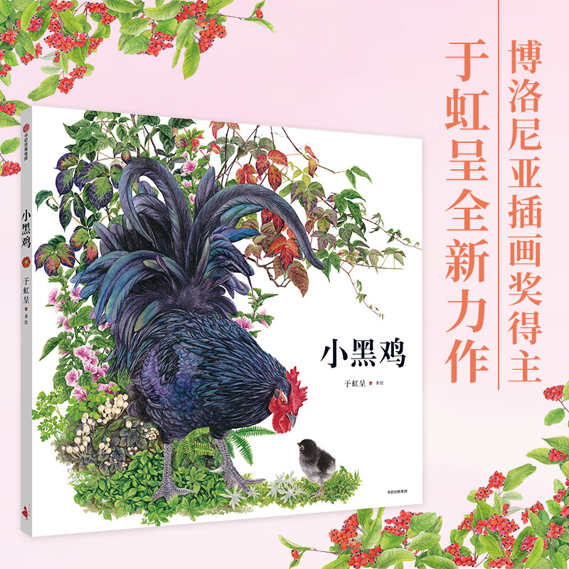 京东图书文具 2023-05-20 - 第4张  | 最新购物优惠券