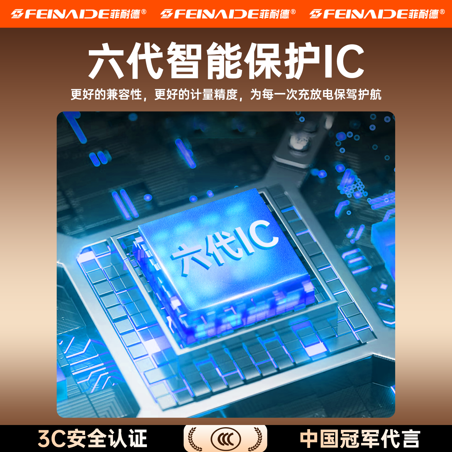 菲耐德 适用于ipad air2电池苹果ipad系列平板电脑换电池大容量ipad mini4/6/pro迷你更换快速充电 iPad(第7代)/Pro10.2-A2197