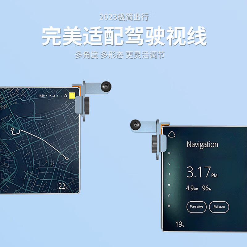 德言(DEYAN)新能源车专用铝合金卡屏幕底座手机支架屏幕款汽车用品装饰底座 P11新能源卡屏幕【单底座】