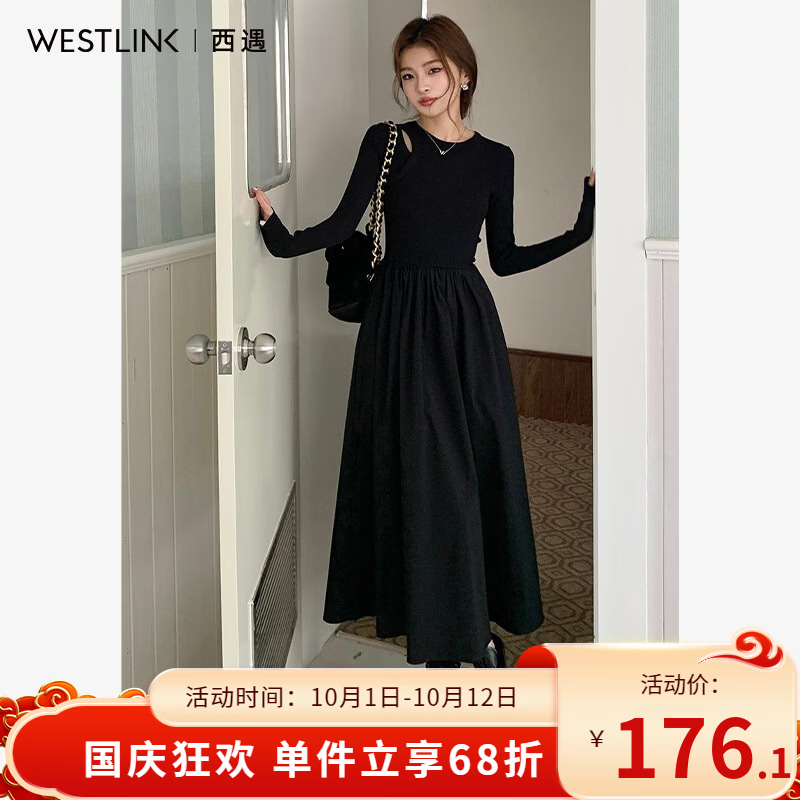 西遇（Westlink）赫本风镂空长袖针织连衣裙女2026秋新款收腰大摆A字显瘦长裙 黑色 付款15天 M (160)