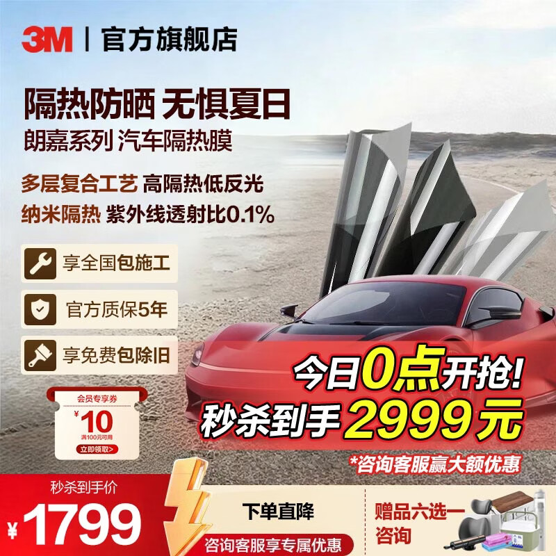 天气热了——快来GET这份爱车防晒降温指南！
