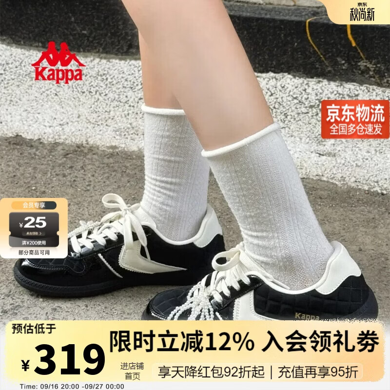 卡帕（Kappa）女鞋运动德训鞋女士秋季2026新薄款透气轻便板鞋休闲鞋子女黑色37