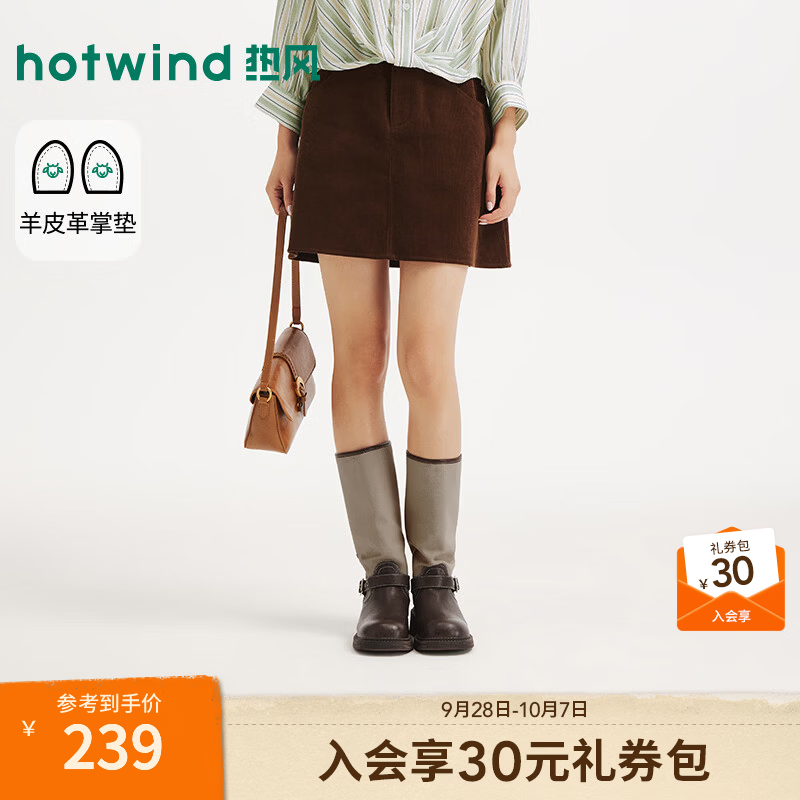 热风（Hotwind）骑士靴女士2026冬季新款百搭户外旅行撞色增高西部靴长筒靴女鞋 83米棕 38