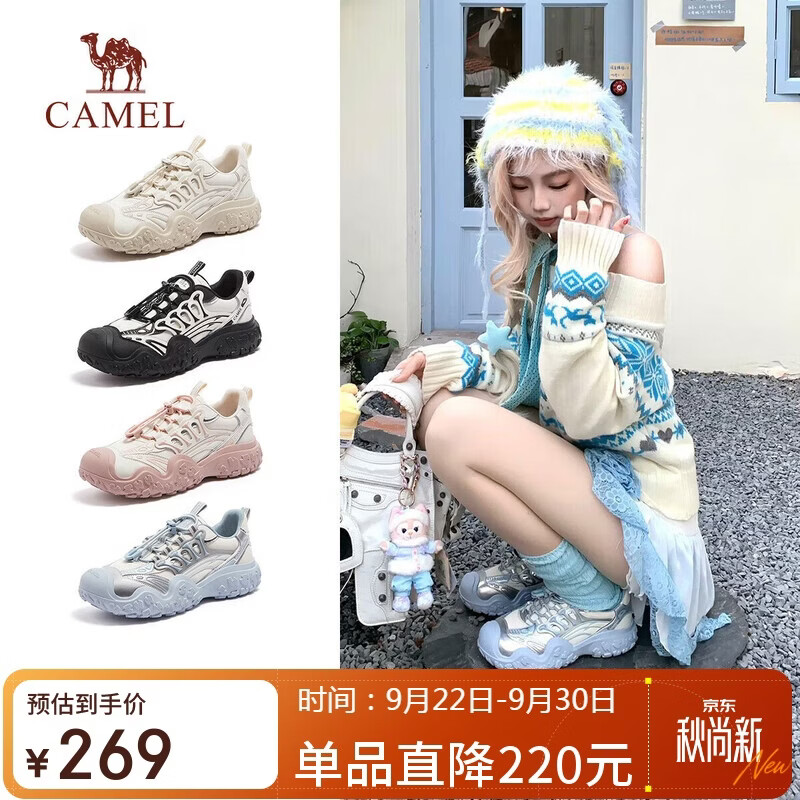 骆驼（CAMEL）【王俊凯同款】登山鞋女机甲户外丑萌鞋 L25M202007 米/银/蓝 39