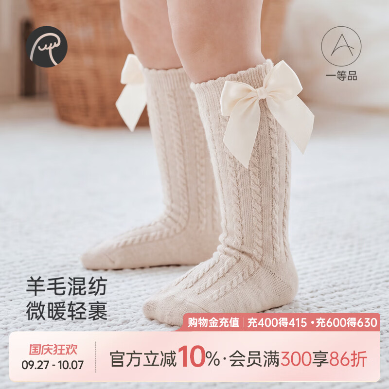 乖奇熊新生儿可爱中筒袜春秋季女宝宝甜美花边袜子婴幼儿四季胎袜 卡杏色 1-2岁