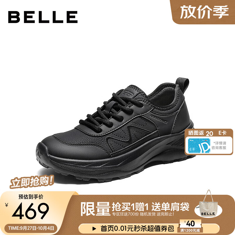 百丽舒适厚底老爹鞋女2026秋新款运动风轻便休闲鞋B3436CM6 黑色 35 (225mm)