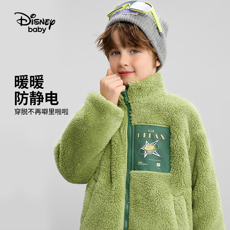 迪士尼(Disney)童装男女童撞色立领舒棉绒外套2026春秋冬儿童时尚保暖加厚上衣潮 深芥末绿 120 高115-125cm重40-50斤