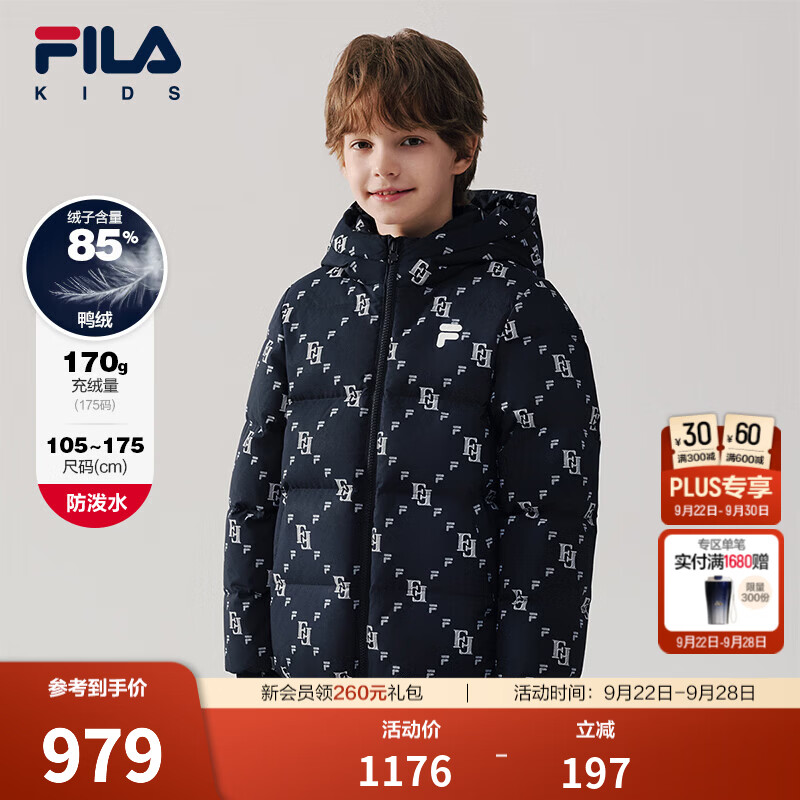 FILA斐乐儿童童装羽绒服2026年冬季新款男女童保暖外套满印羽绒 满印一-ZA 105