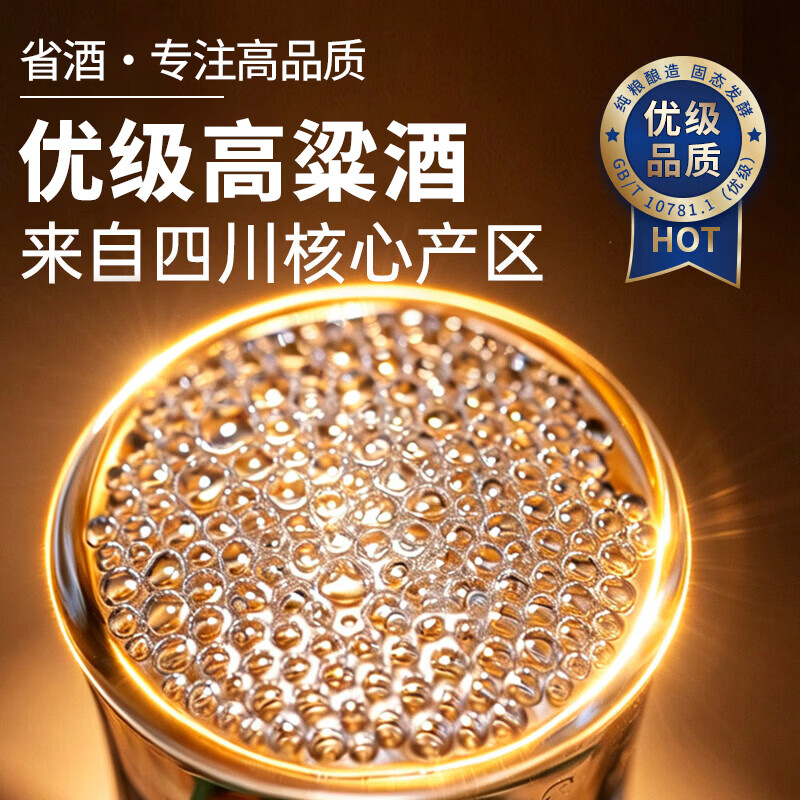 省酒四川泸州浓香型白酒纯粮食酒52度60度大桶装高粱酒散装泡酒5L 60度 5L 1桶 古酿叁号【品质之选】