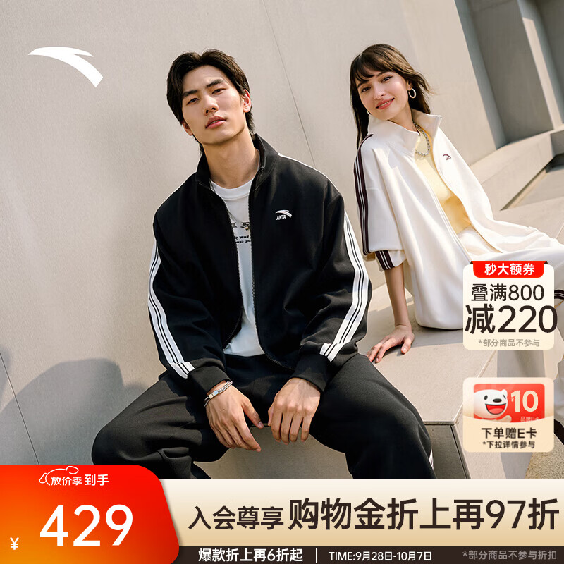 安踏长袖运动套装男2026新款针织条纹撞色休闲外套直筒长裤运动服 基础黑 -3 S (男165)