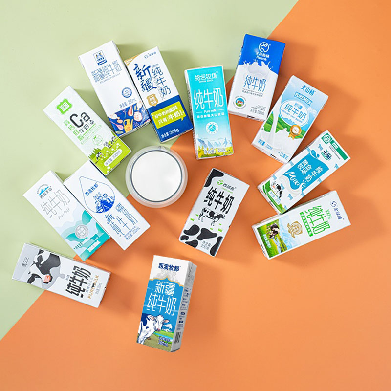 悠了优乐新疆牛奶盲盒 组合装纯牛奶 混搭20盒整箱牛奶营养早餐200ml*