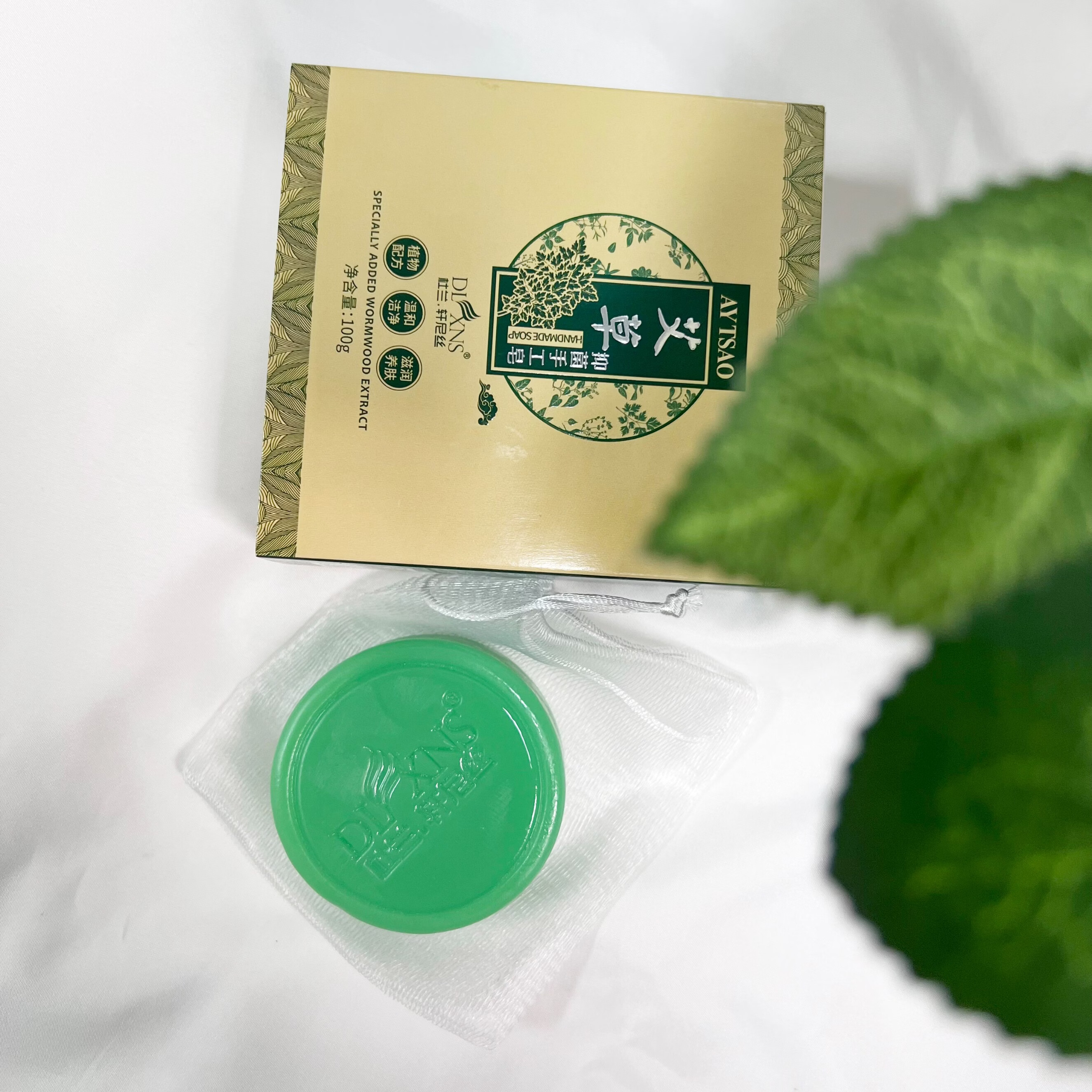 杜兰轩尼丝艾草天然手工皂洁面沐浴洗手除螨洗脸洗澡沐浴艾叶精油旗舰店 艾草抑菌香皂5盒
