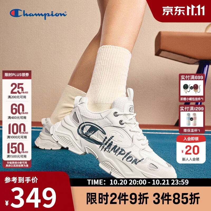 Champion冠军老爹鞋秋冬复古潮流户外厚底女鞋男运动鞋 米白色（男款） 40