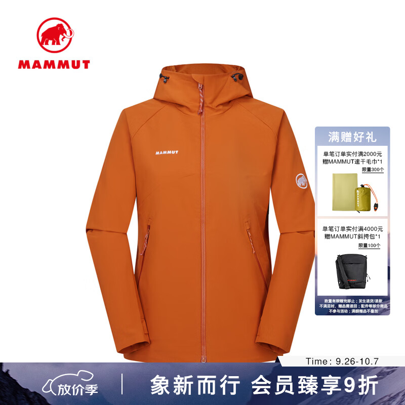 猛犸象（MAMMUT）Macun 2.0 女士防泼水弹性软壳夹克外套 晚枫橙 S