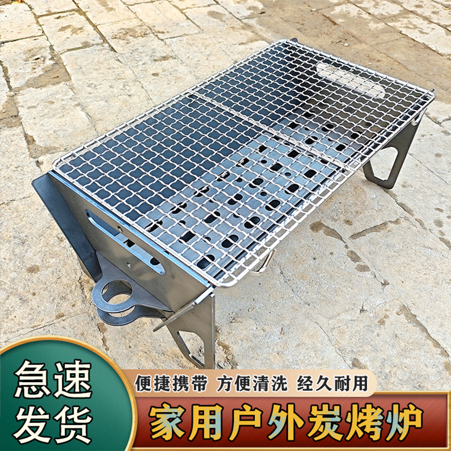 加厚户外烧烤炉便携式烧烤架家用可折叠易清洗烤炉露营庭院室内外 【把手】长65宽23高40(条网)