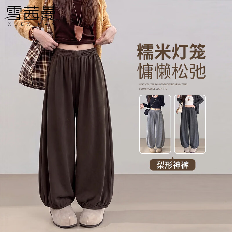 雪茜曼咖色九分花苞裤女秋季2026新款慵懒风小个子宽松显瘦糯米灯笼裤子 咖色 S 【建议80-95斤】