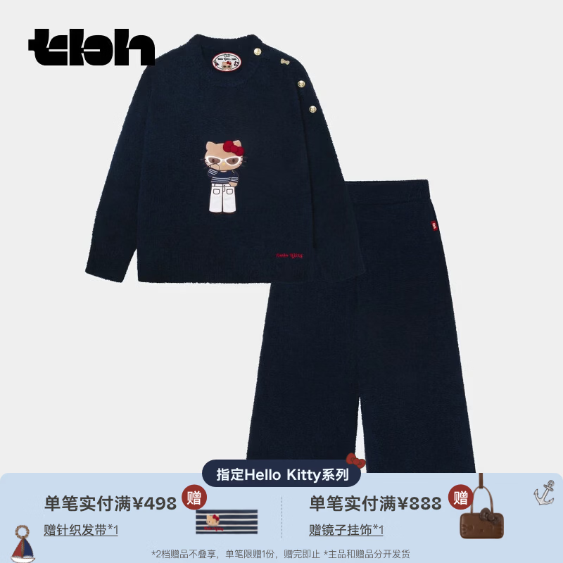 野兽派家居（tbh）长腿Hello Kitty半边绒刺绣家居服可外穿情侣睡衣女冬 Hello Kitty半边绒刺绣家居服 长裤套装 海军蓝 S