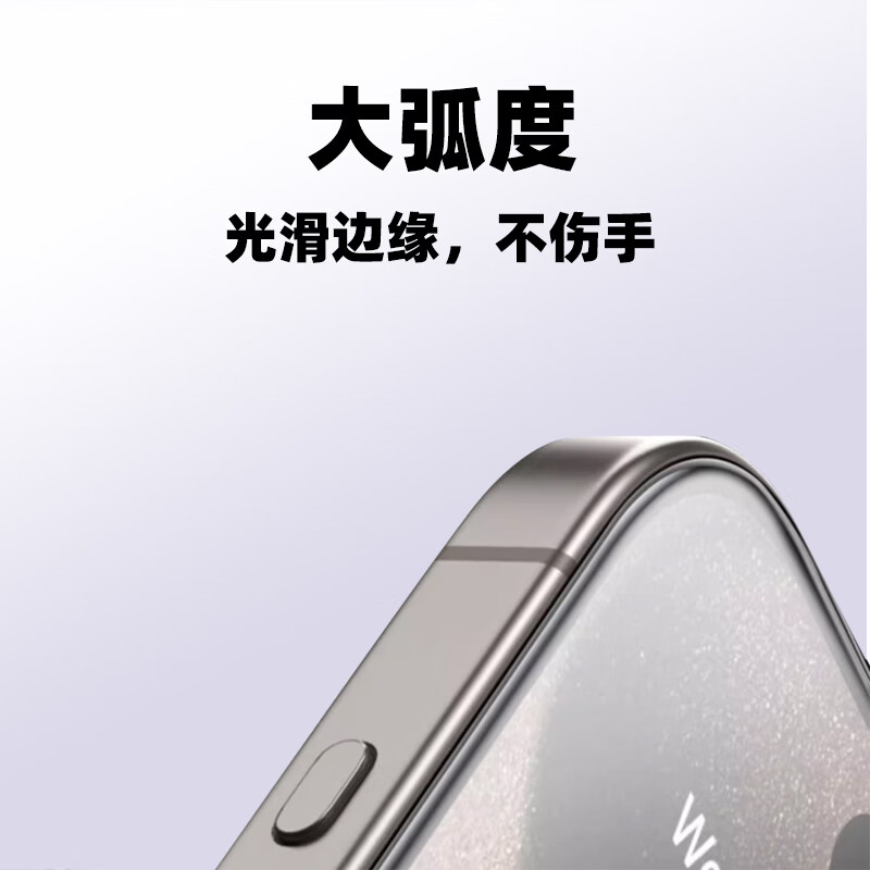 WEADDU【28°防窥】适用iPhone防窥膜苹果18pro钢化膜17手机17pro防爆膜18promax钢化膜1:1真机开模 iPhone17Pro 爽滑抗指纹无尘舱【真28°防窥膜】两片装