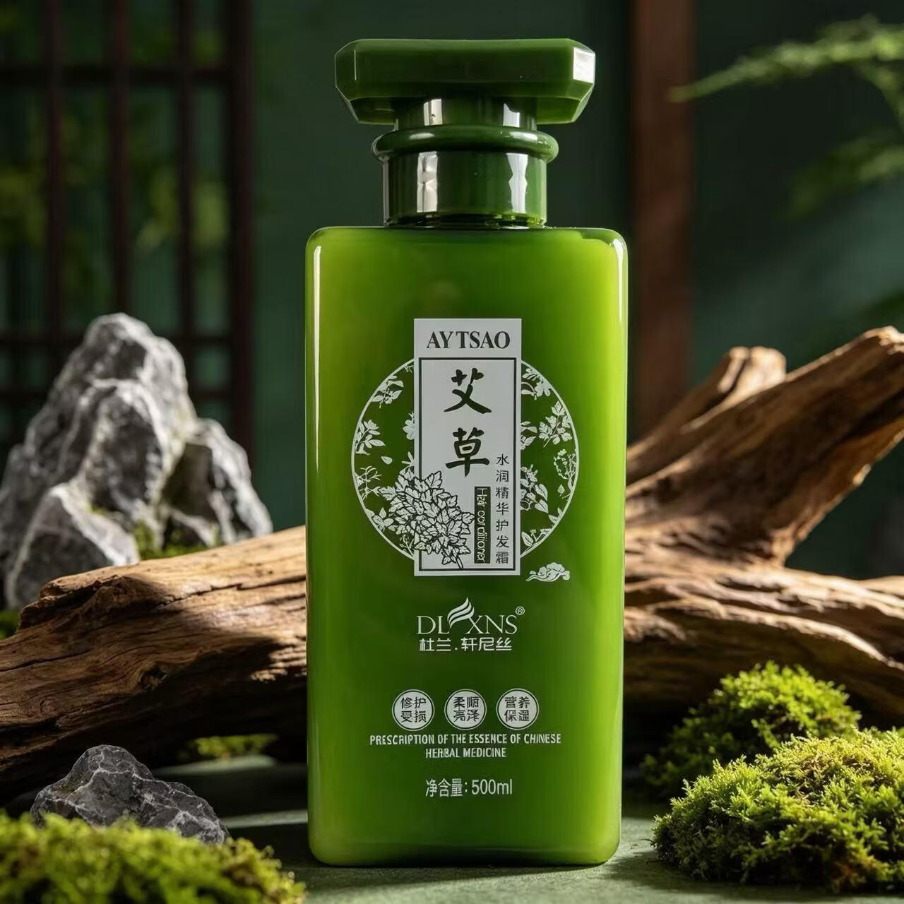 杜兰轩尼丝艾草沐浴露洗发水去屑止痒植物氨基酸去头屑蓬松控油洗护套装2 艾草水润护发素500ML