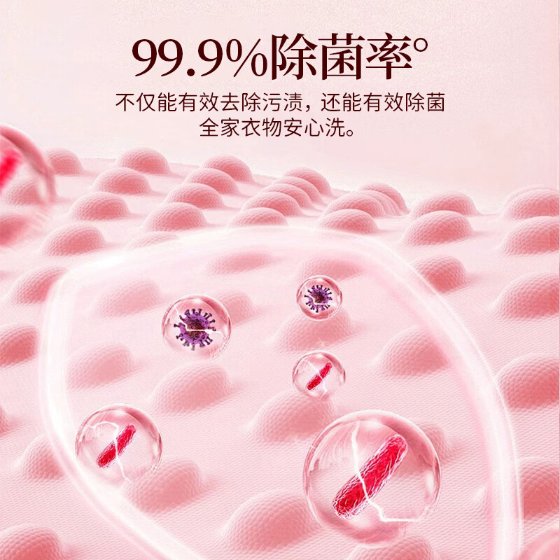 蓝漂香氛洗衣液10斤大桶持久留香家用大瓶实惠装整箱批-lwa 花间拾露 5kg*1桶