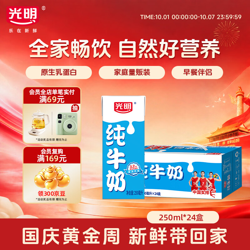 你以为的“纯牛奶”也许并不纯——关于牛奶选购你应该知道的