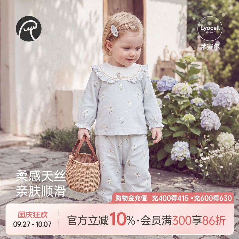 乖奇熊【绒朵棉】婴儿童长袖长裤两件套春秋季女宝宝甜美外出套装 100