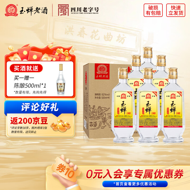 7款“高性价比”白酒，既能当口粮又能送礼，好喝实在，款款经典