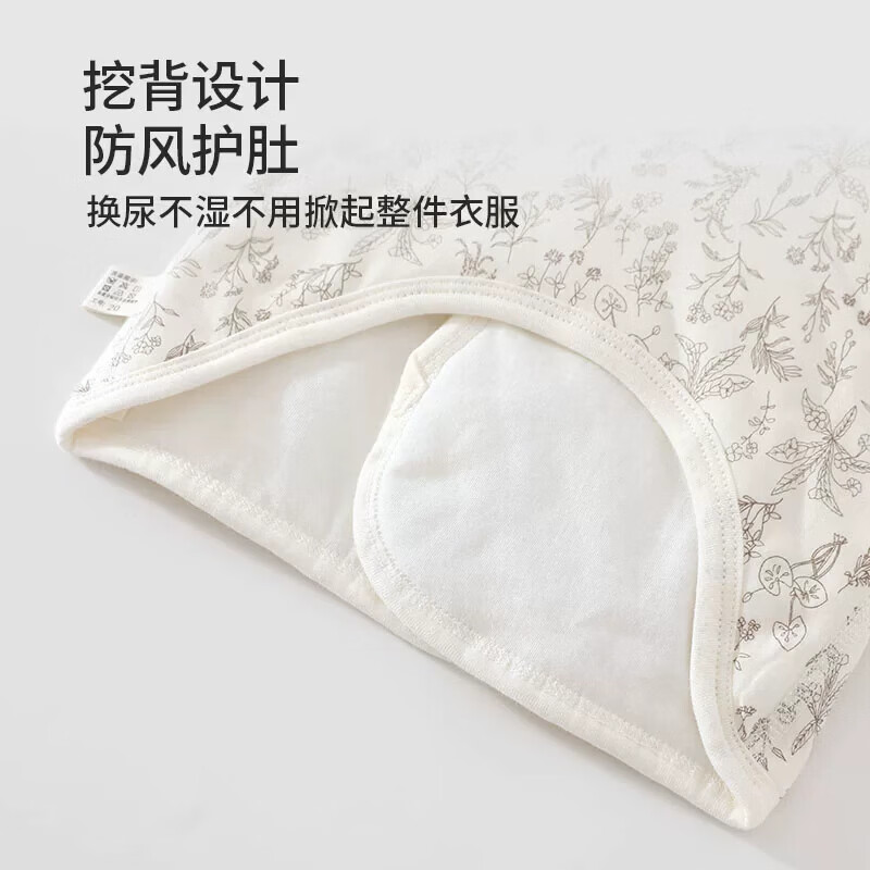 婧麒(JOYNCLEON)婴儿衣服冬装宝宝半背衣初生婴儿新生儿夹棉保暖上衣0一3月 柔熊伴月【40g夹棉半背衣】 52