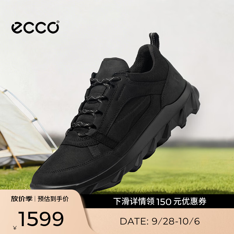 爱步（ECCO） 休闲鞋男 户外网面透气时尚百搭运动鞋拼接跑步鞋 驱动820324 黑色82032451052 43