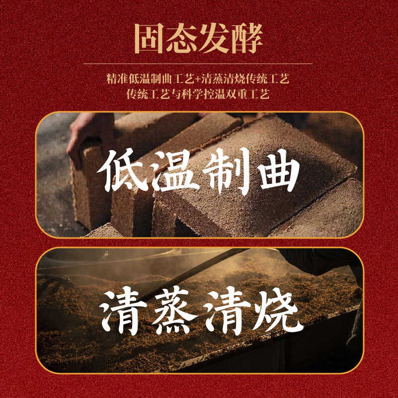 栈桥清香型53度纯粮食大桶装散酒口粮自饮纯粮食泡酒优级 53%vol 5L 1桶 清香型【顺丰包邮】