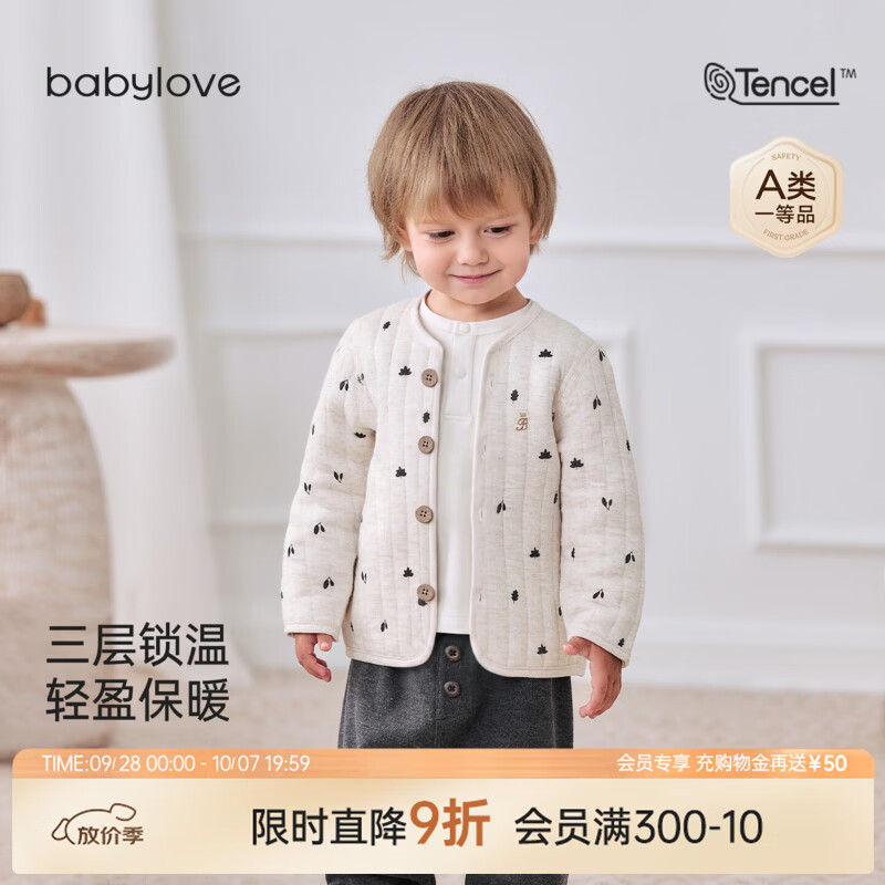 babylove宝宝棉服秋冬季薄夹棉保暖外套儿童外出百搭上衣橡叶题秋 橡叶题秋 90