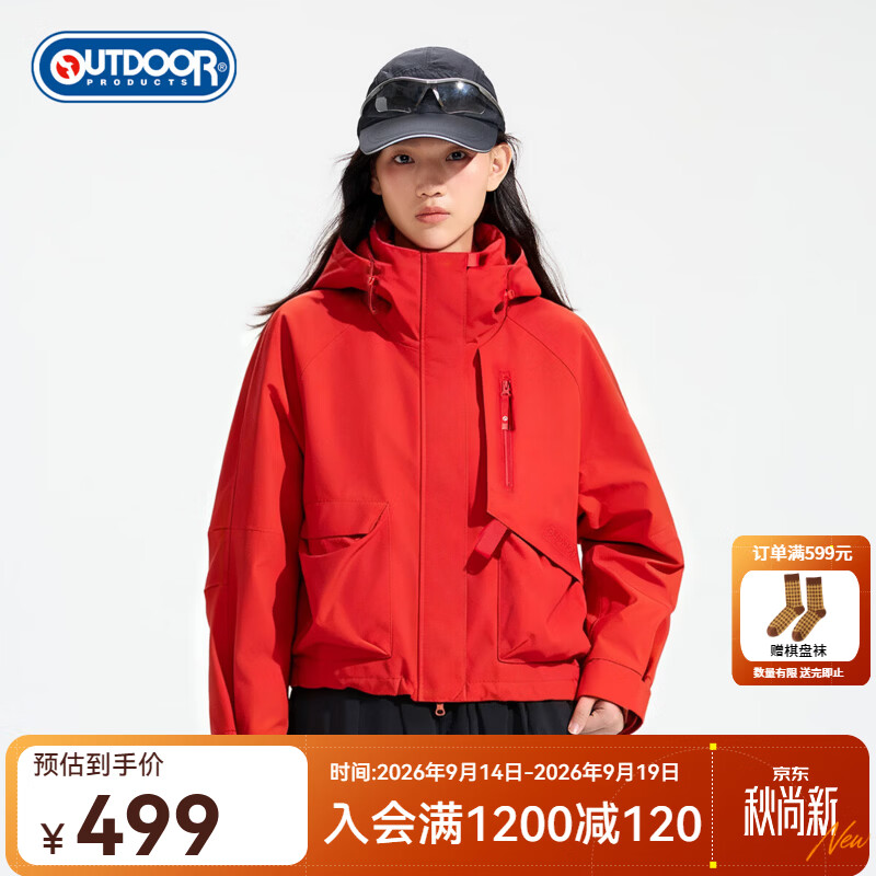OUTDOOR PRODUCTS女士秋季新款户外休闲防泼水登山夹克外套OFWT632310 中国红 S