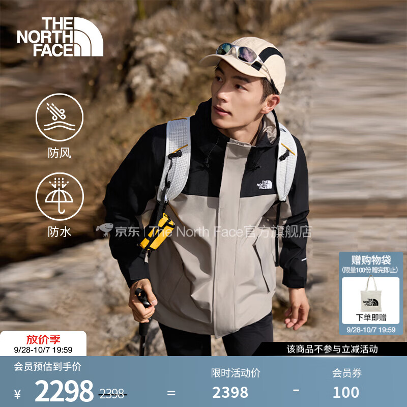 北面（The North Face）抓绒三合一男冲锋衣Classic户外防水保暖26秋冬上新|8J5V BI4/岩砾灰/宇宙黑 L /175/100A