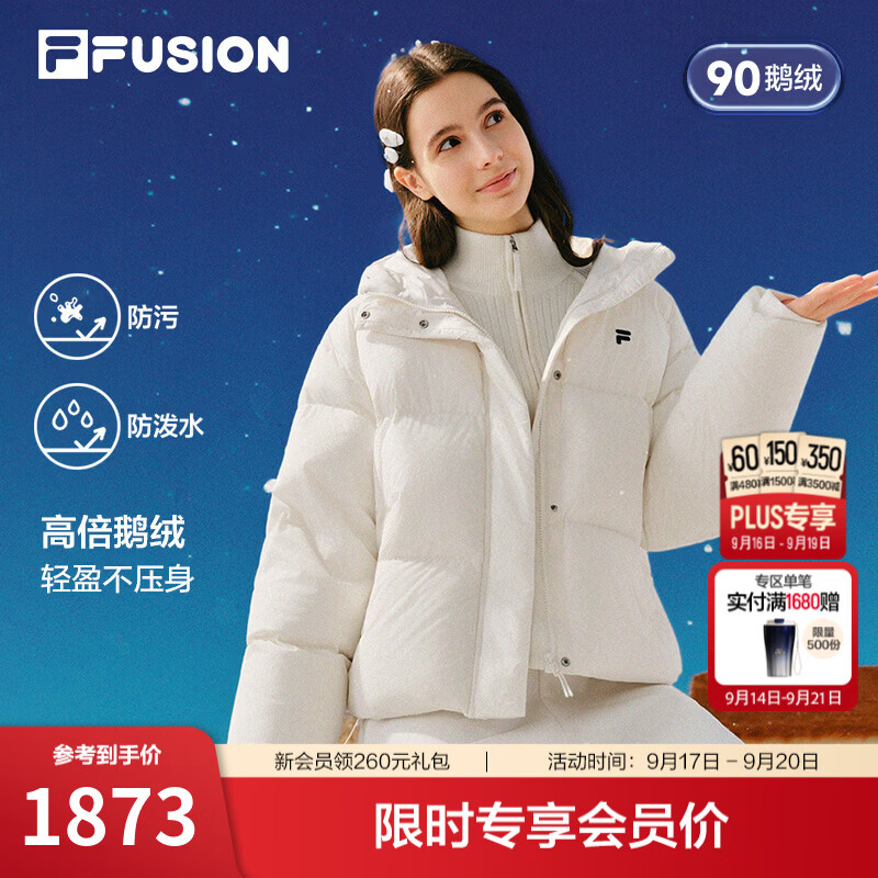 斐乐大白鹅绒服丨 FILA FUSION潮牌保暖羽绒服26冬新款女士连帽外套 牧筠白-IV M 165/84A/M