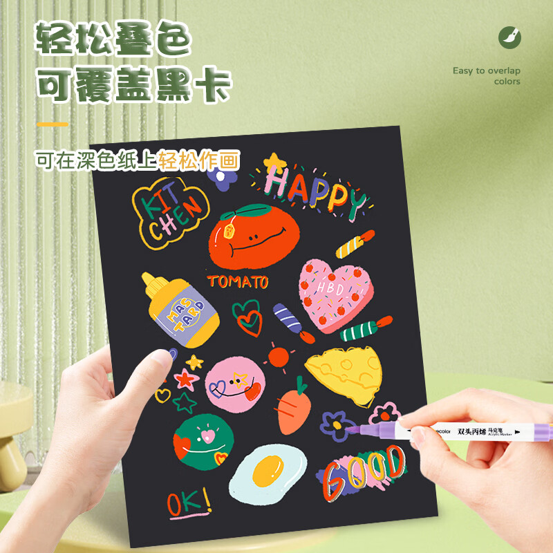 誉禾丙烯马克笔单头记号笔学生绘画笔涂鸦笔幼儿园宝宝荧光笔 24色