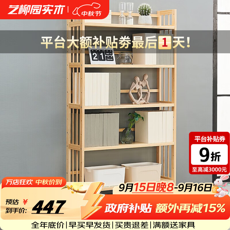 曼龙爬爬垫 任拍1件 143.6元 - 86线报