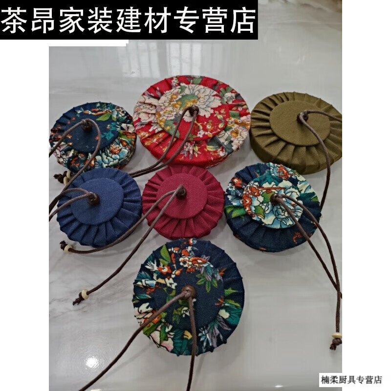 萌依儿茶叶罐盖子密封布 加工定做各尺寸工艺包布茶叶罐木塞盖子陶瓷