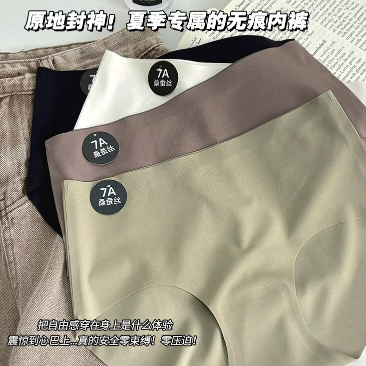 CALVIN KLEIN PERFORMANCE独立包装7桑无痕冰丝内裤女简约莫兰迪色系纯色中腰内裤 深肤 XL 120~140
