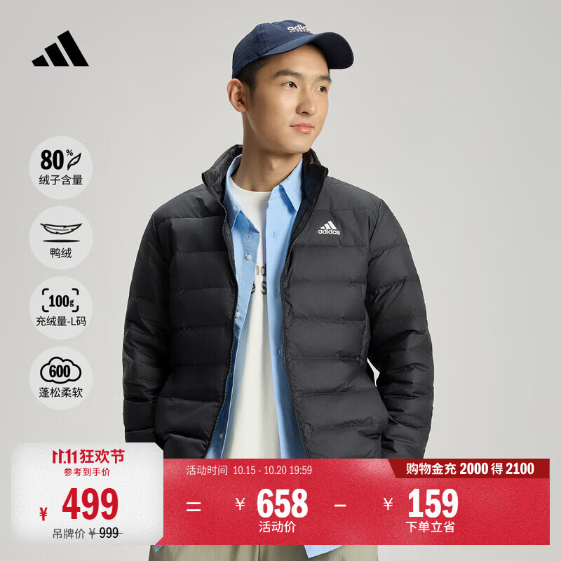 adidas修身休闲运动保暖600蓬轻薄鸭绒羽绒服外套男冬季阿迪达斯   黑色/白色(推荐选大一码)   L