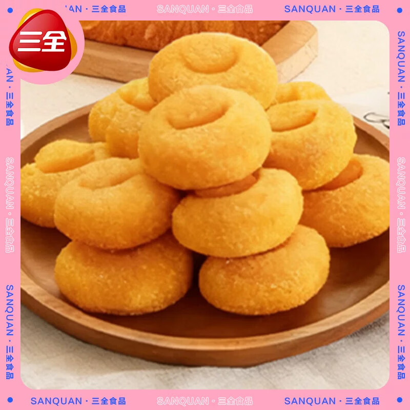 三全【35选5件】手抓饼小笼包意面红糖桂花糍粑发糕春卷麻球油条早餐 【早餐系列】灌汤包268g*1袋