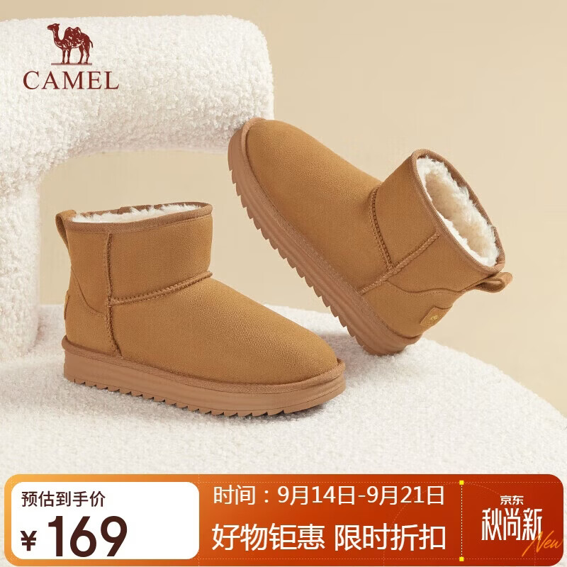 骆驼（CAMEL）雪地靴女百搭舒适暖绒平跟套筒保暖靴 L23W275157 驼色 40 